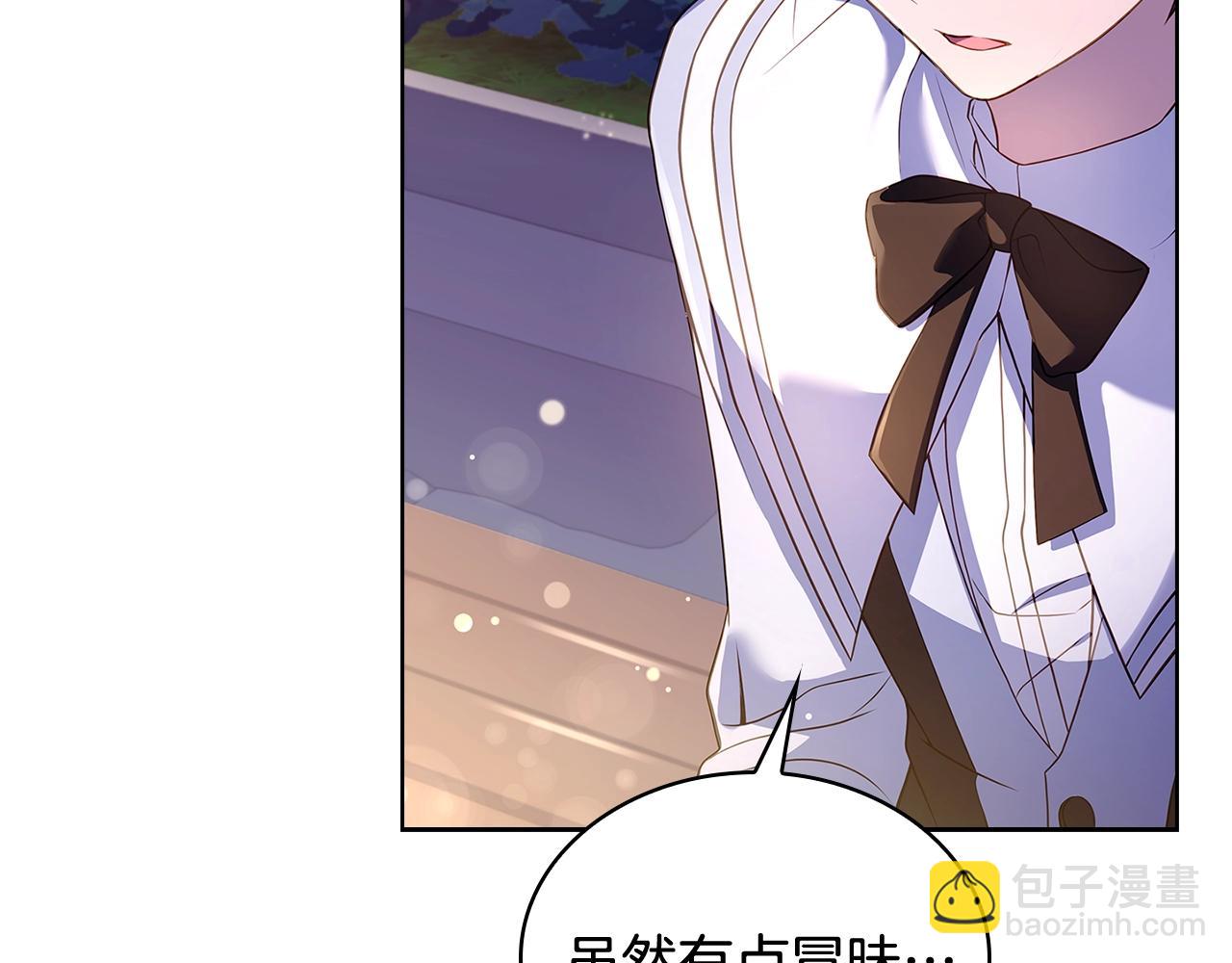 第66话 晴天霹雳(1/4)-第68话