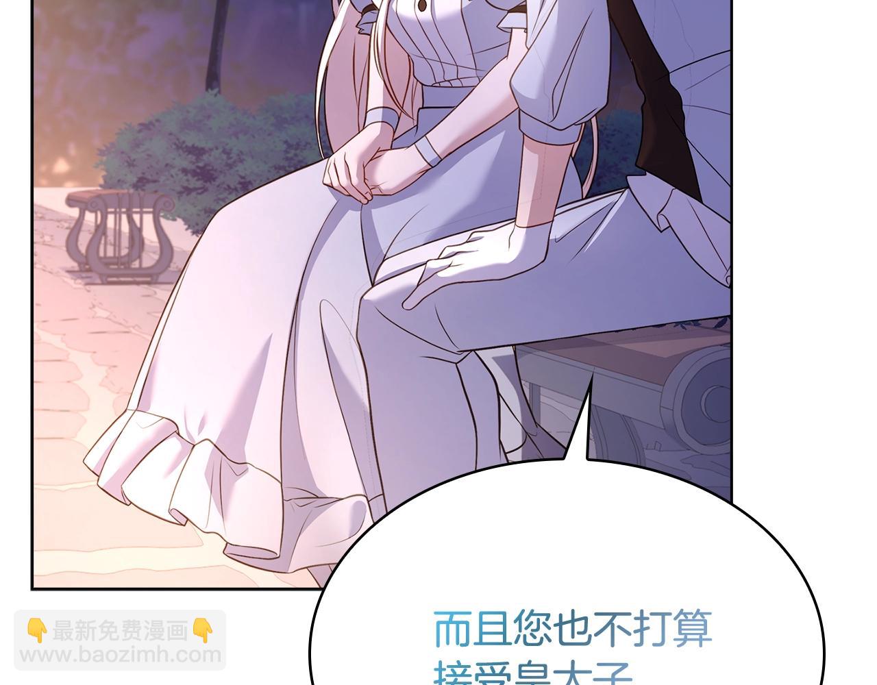 第66话 晴天霹雳(1/4)-第68话