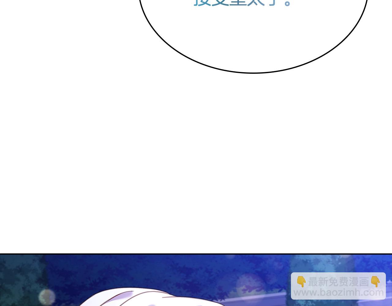 第66话 晴天霹雳(1/4)-第68话