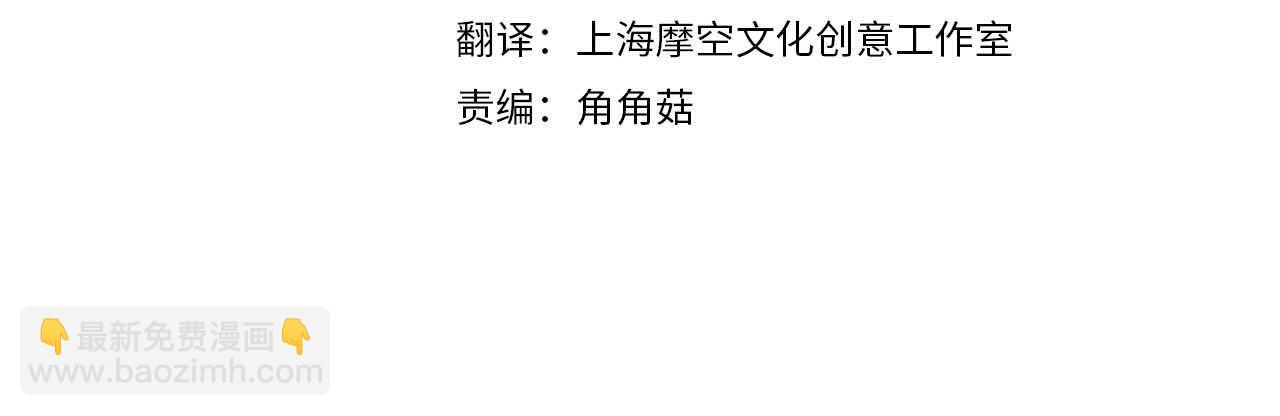 第66话 晴天霹雳(1/4)-第68话