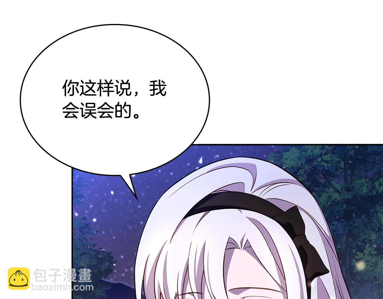 第66话 晴天霹雳(1/4)-第68话