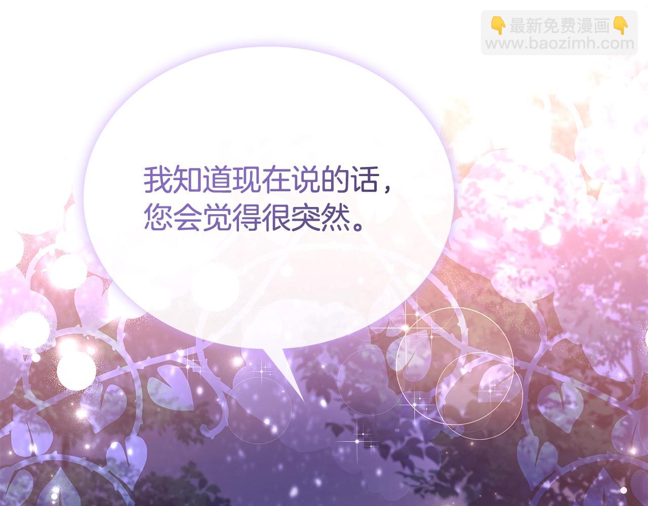 第66话 晴天霹雳(1/4)-第68话