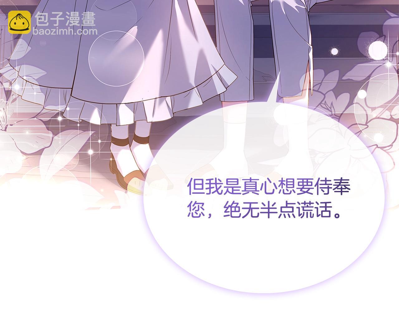 第66话 晴天霹雳(1/4)-第68话