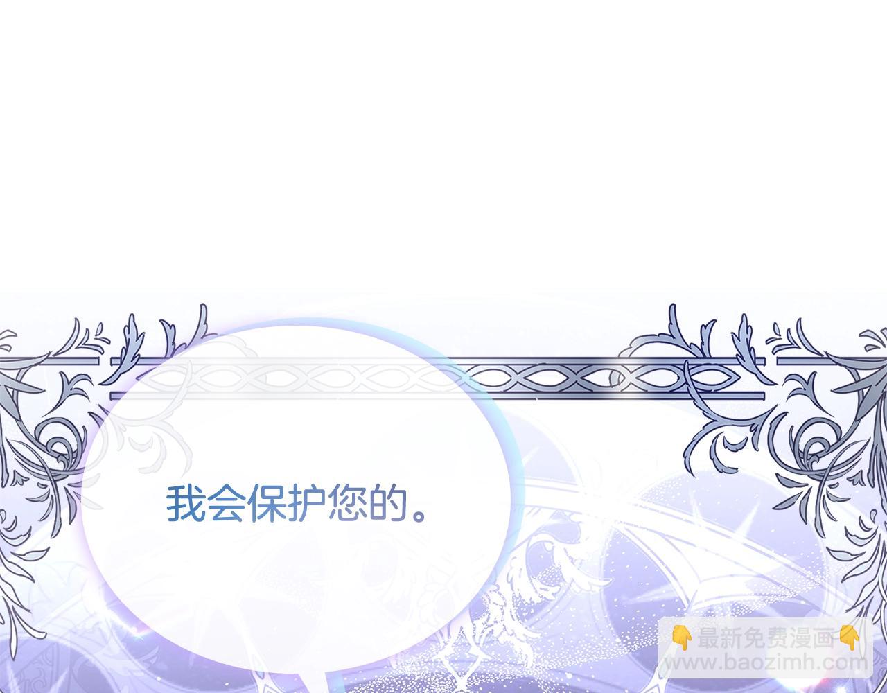 第66话 晴天霹雳(1/4)-第68话