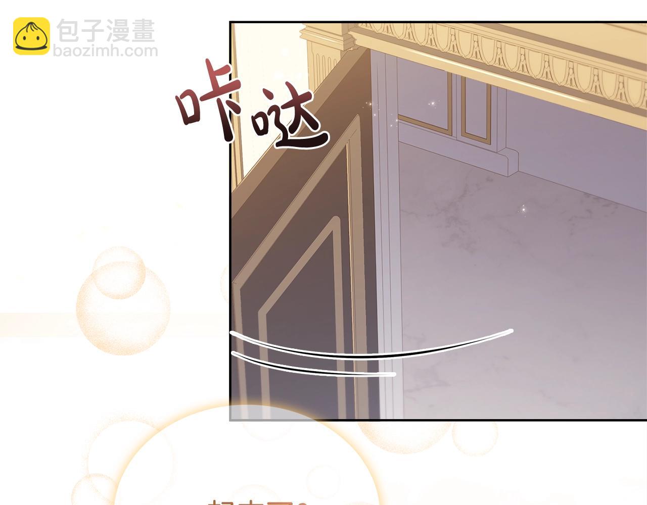 第68话 精心照顾(1/5)-第70话