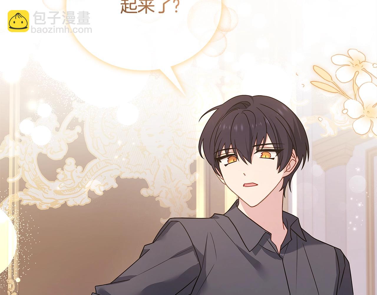 第68话 精心照顾(1/5)-第70话