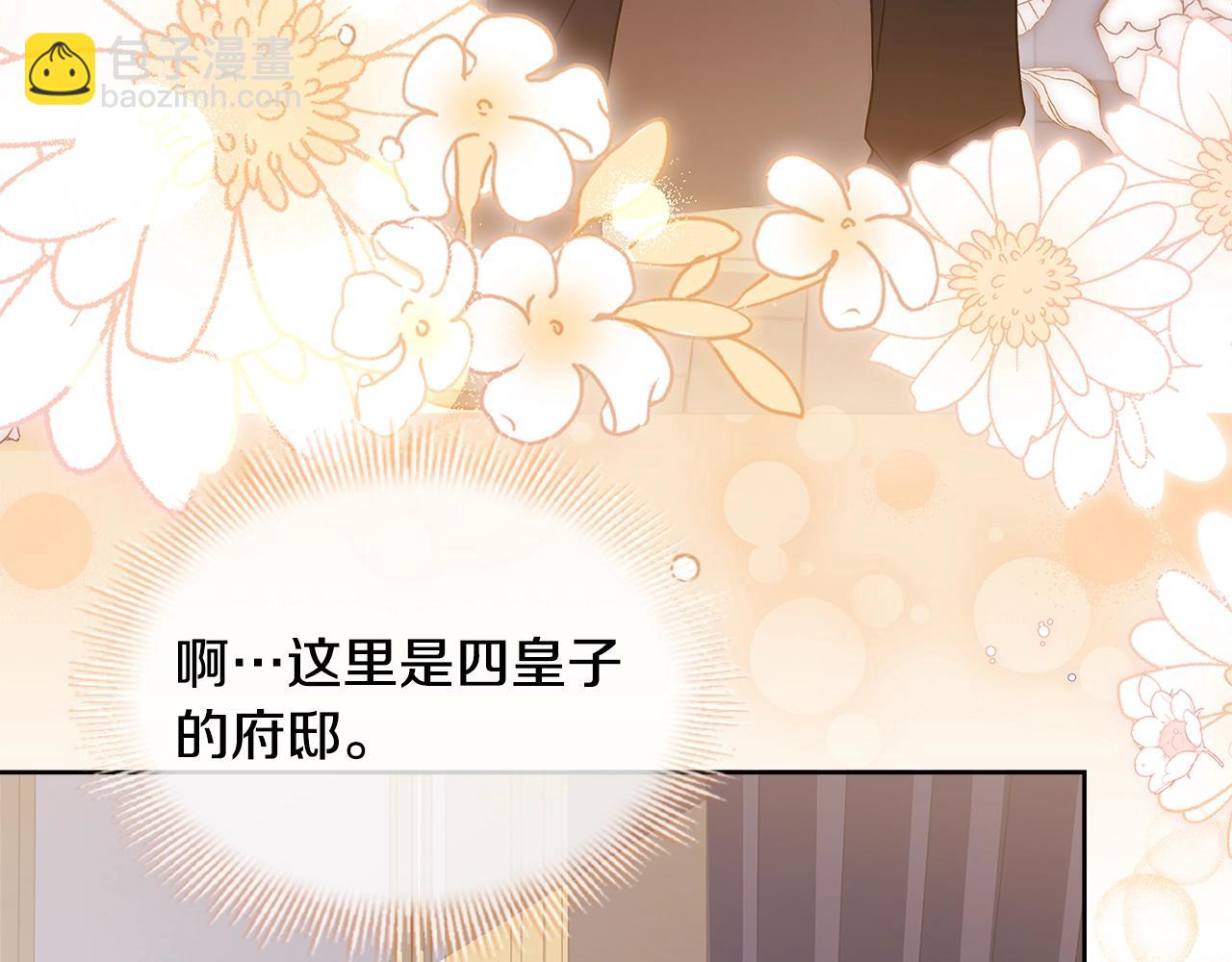 第68话 精心照顾(1/5)-第70话