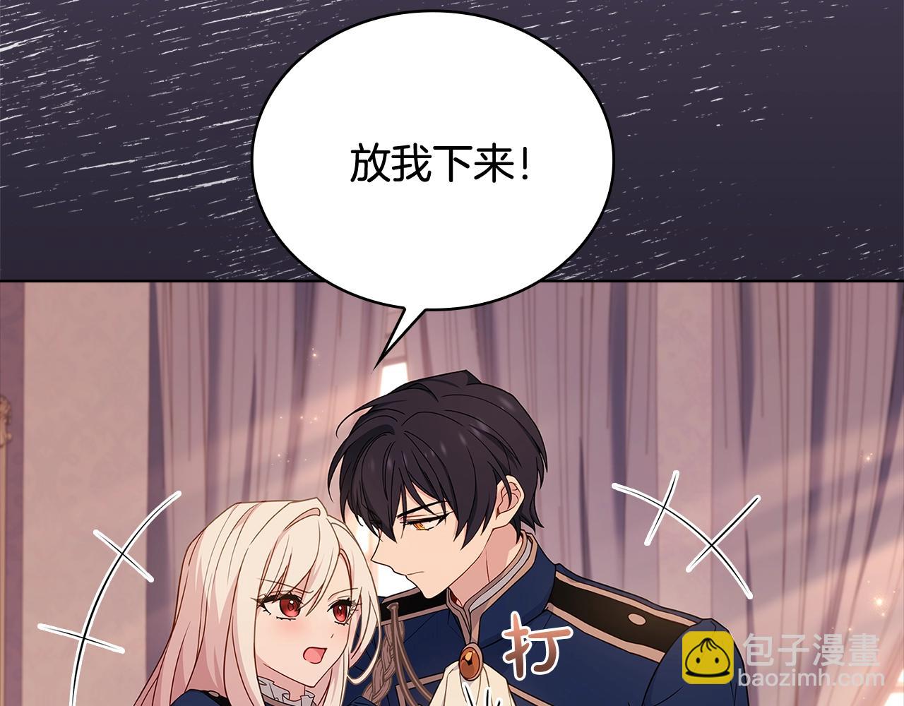 第68话 精心照顾(1/5)-第70话