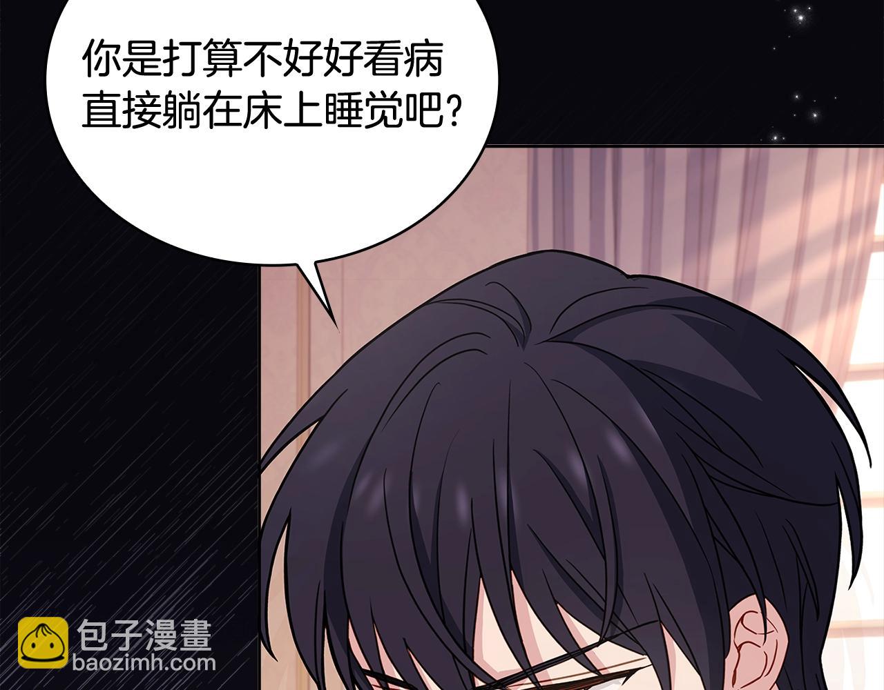 第68话 精心照顾(1/5)-第70话