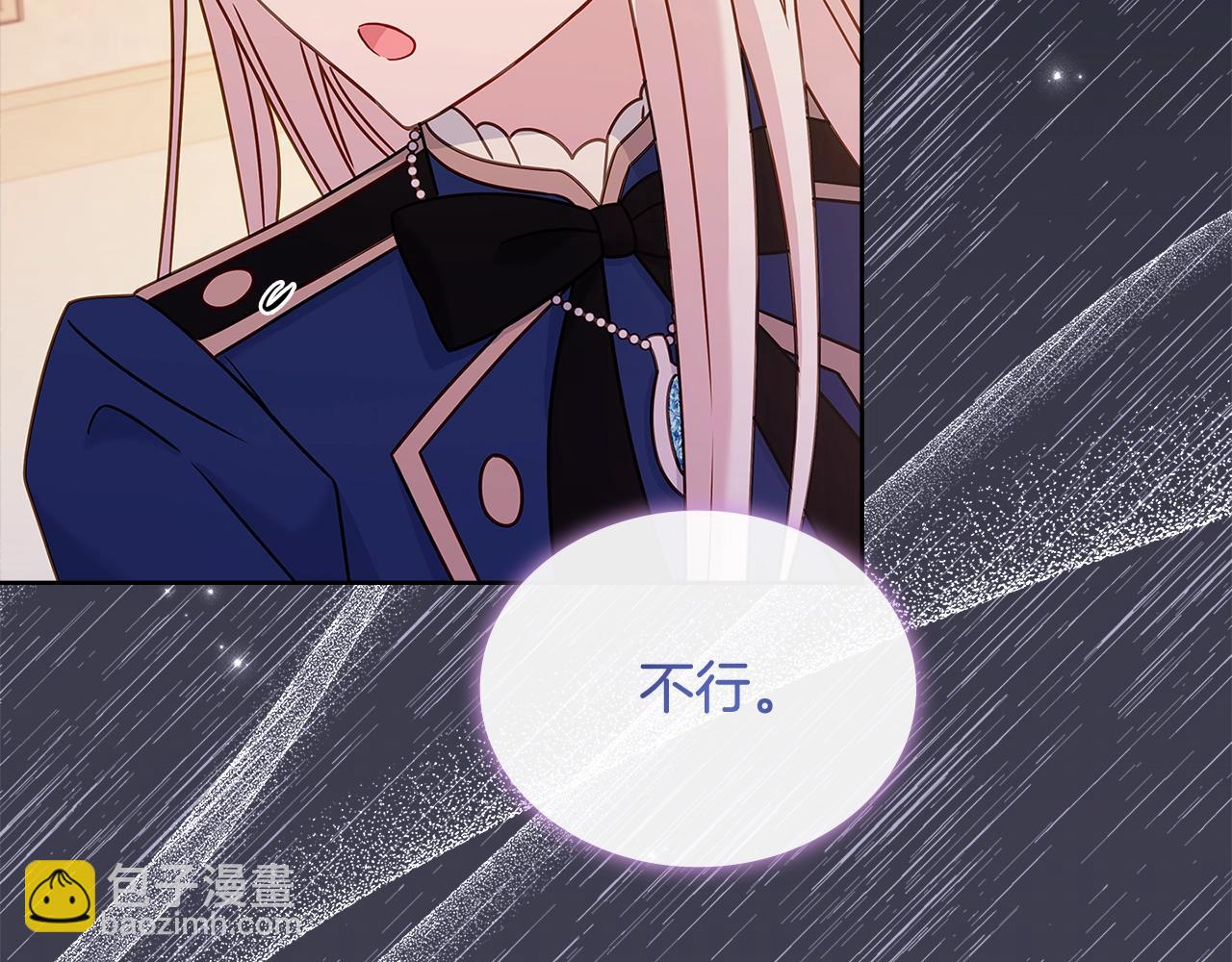 第68话 精心照顾(1/5)-第70话