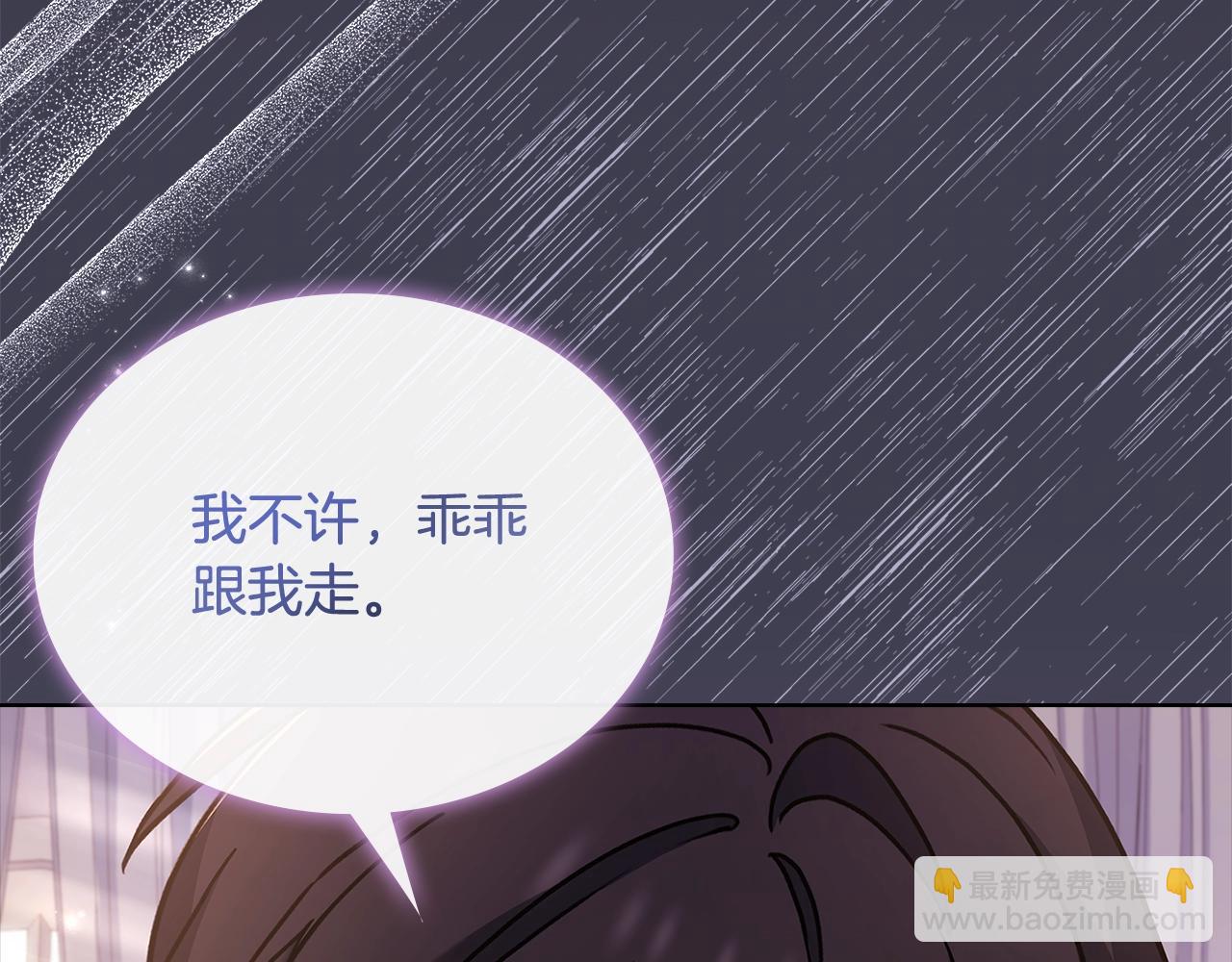 第68话 精心照顾(1/5)-第70话