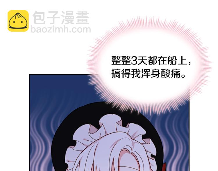 第7话 好久不见(1/4)-第8话