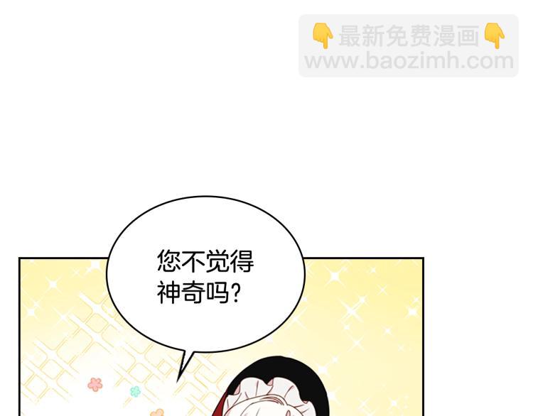 第7话 好久不见(1/4)-第8话