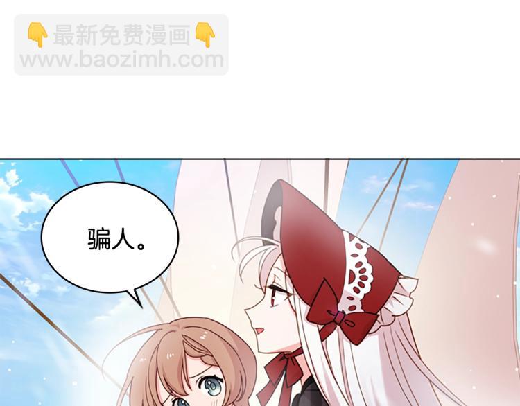 第7话 好久不见(1/4)-第8话