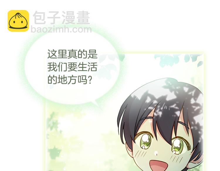 第7话 好久不见(1/4)-第8话