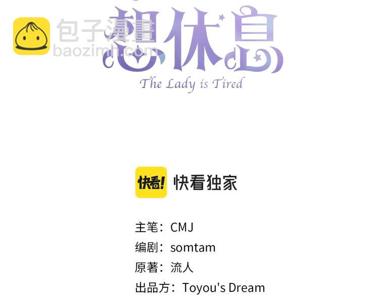 第7话 好久不见(1/4)-第8话