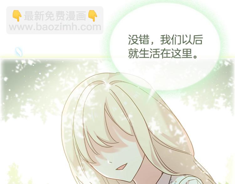 第7话 好久不见(1/4)-第8话