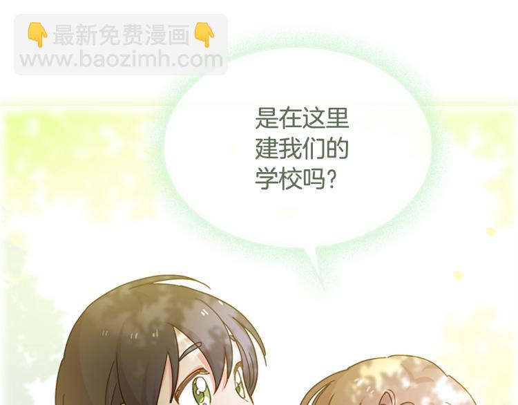 第7话 好久不见(1/4)-第8话