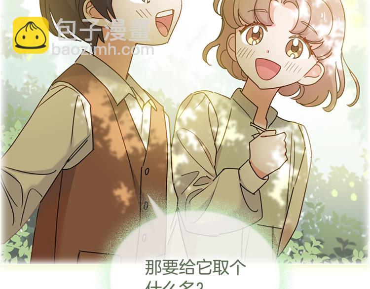 第7话 好久不见(1/4)-第8话