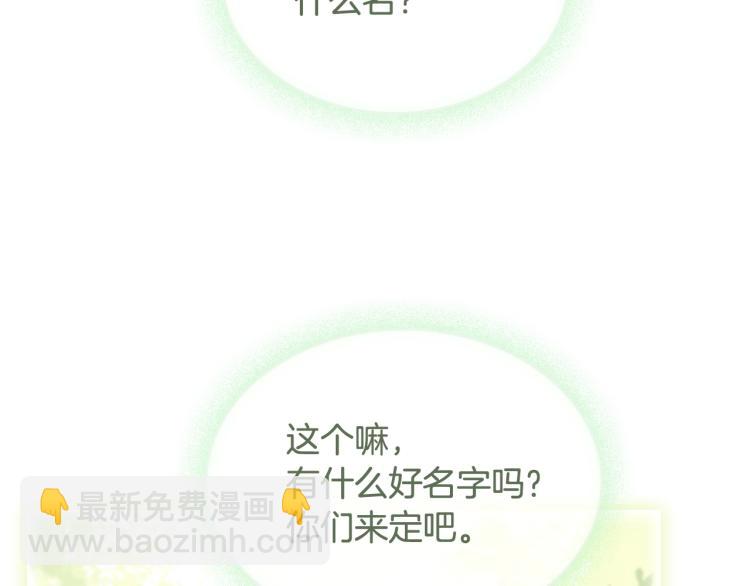 第7话 好久不见(1/4)-第8话