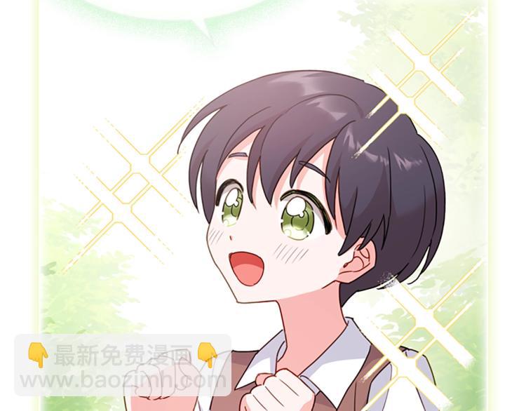 第7话 好久不见(1/4)-第8话