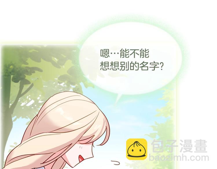 第7话 好久不见(1/4)-第8话