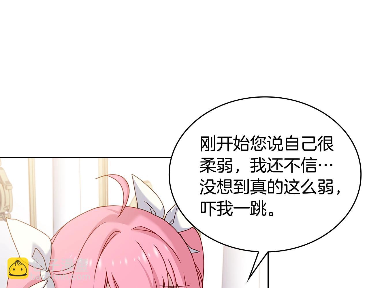 第70话 被掌掴(1/5)-第72话