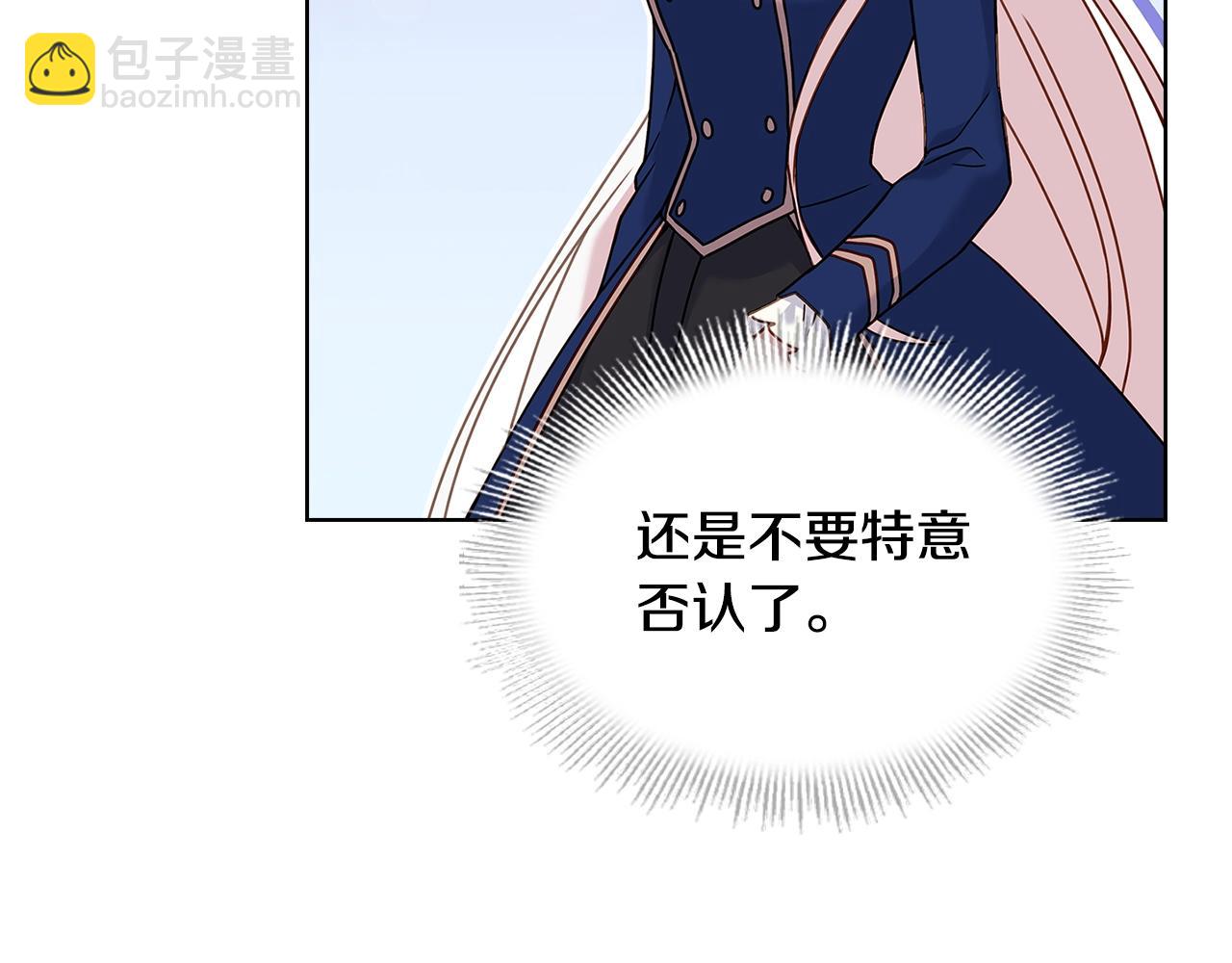 第70话 被掌掴(1/5)-第72话