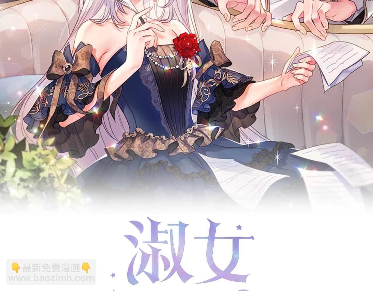 第70话 被掌掴(1/5)-第72话