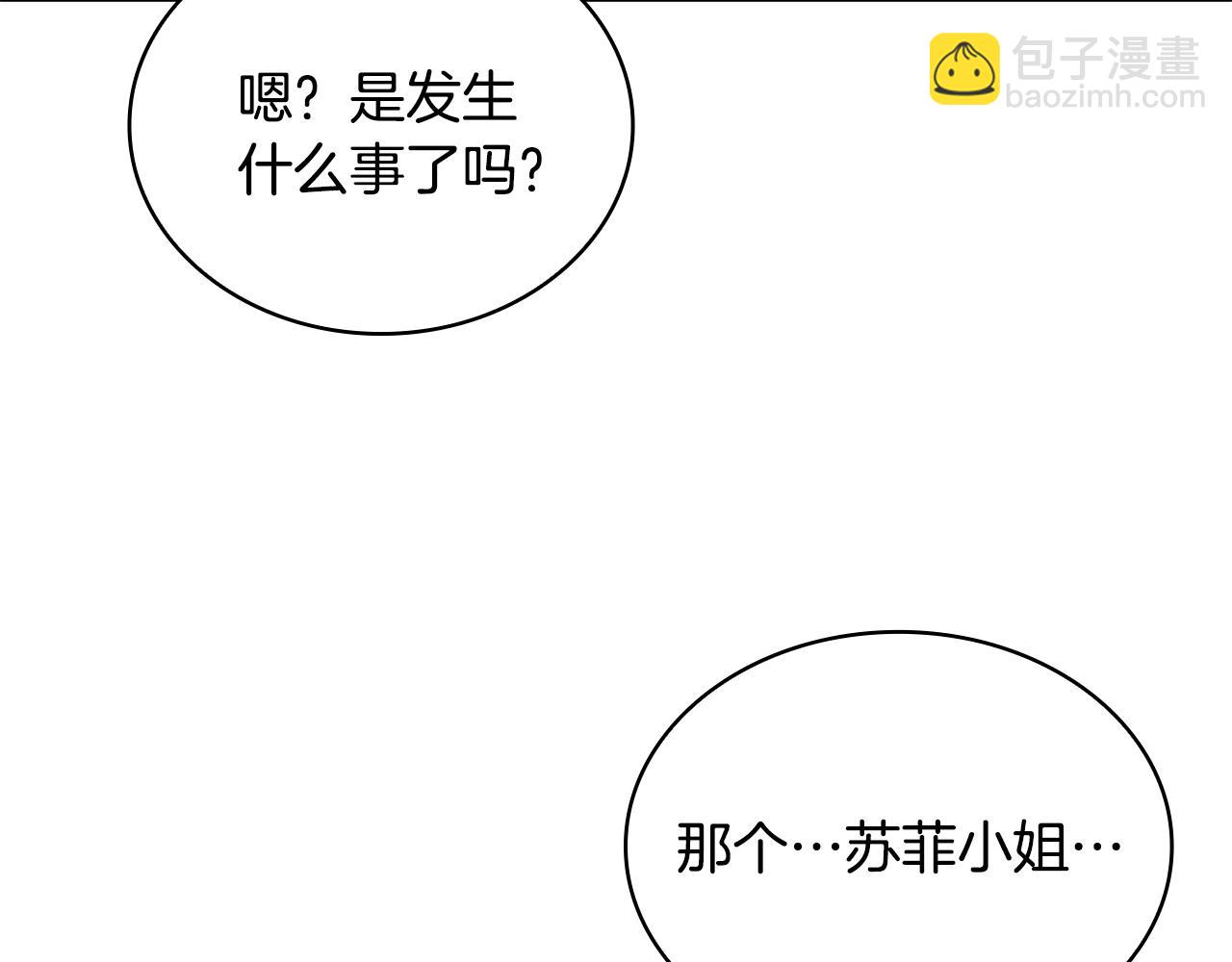 第70话 被掌掴(1/5)-第72话