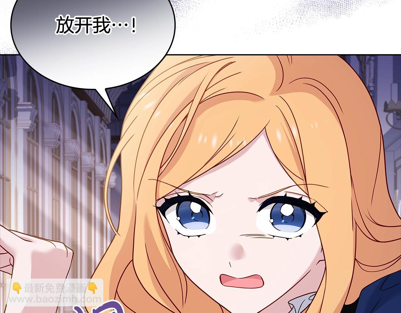 第70话 被掌掴(1/5)-第72话