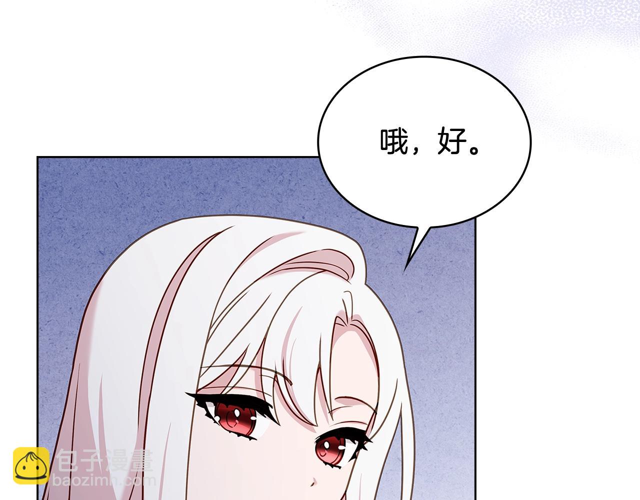 第70话 被掌掴(1/5)-第72话