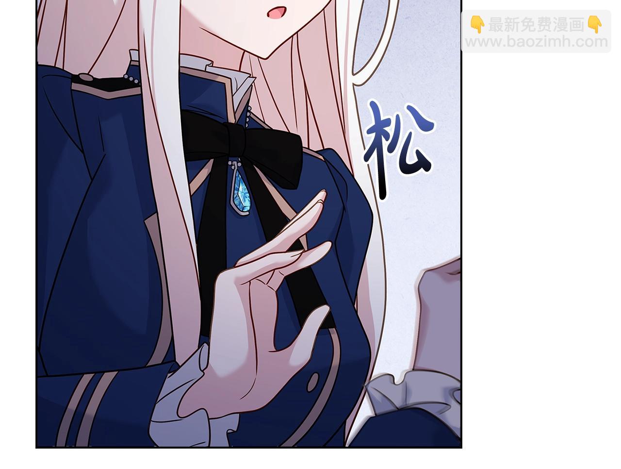 第70话 被掌掴(1/5)-第72话