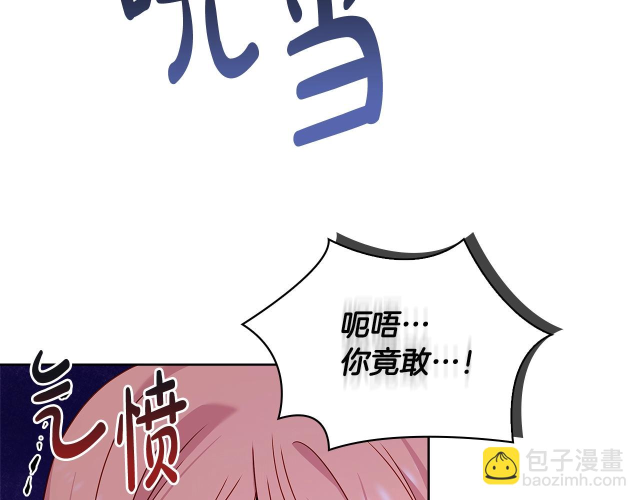 第70话 被掌掴(1/5)-第72话