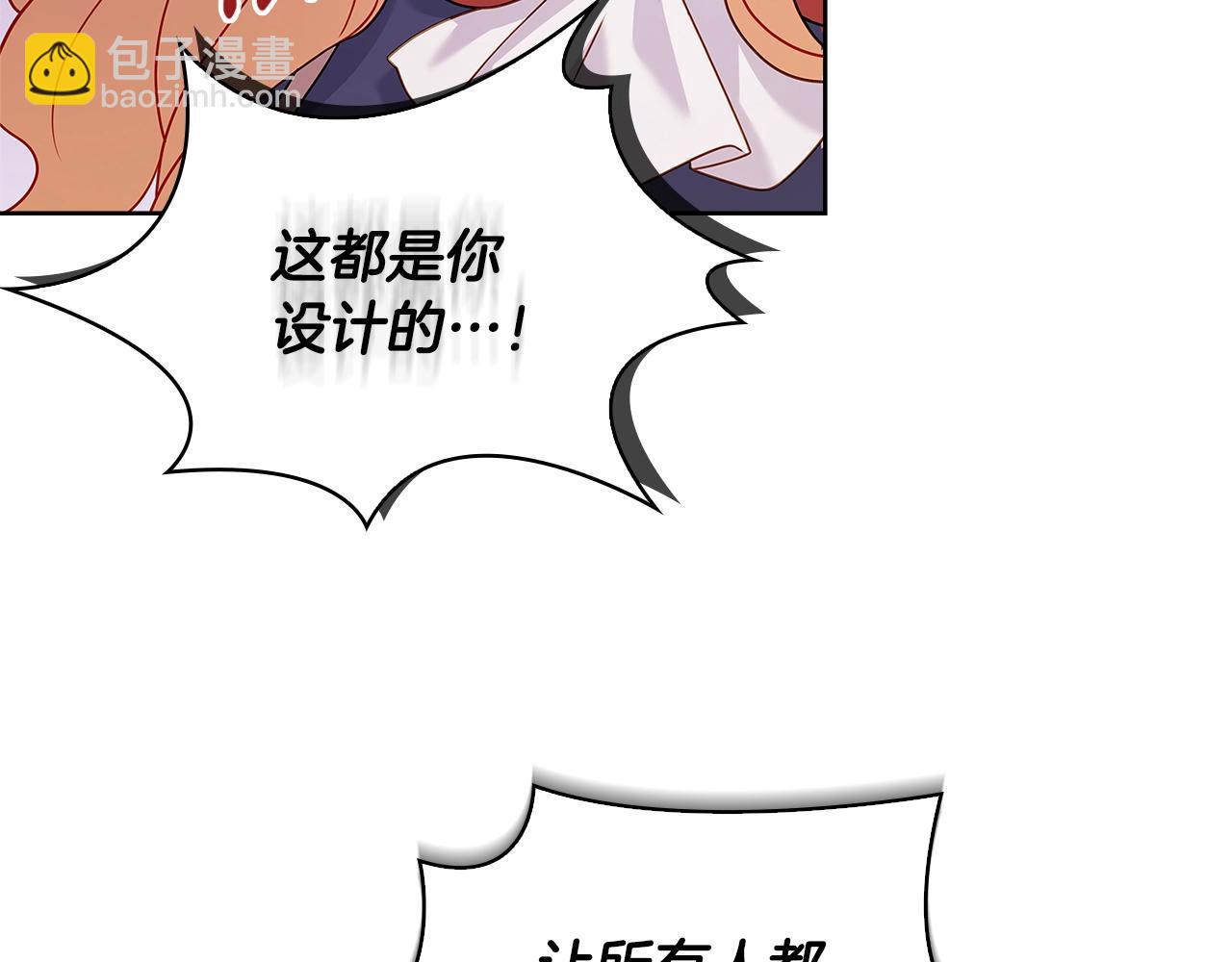 第70话 被掌掴(1/5)-第72话