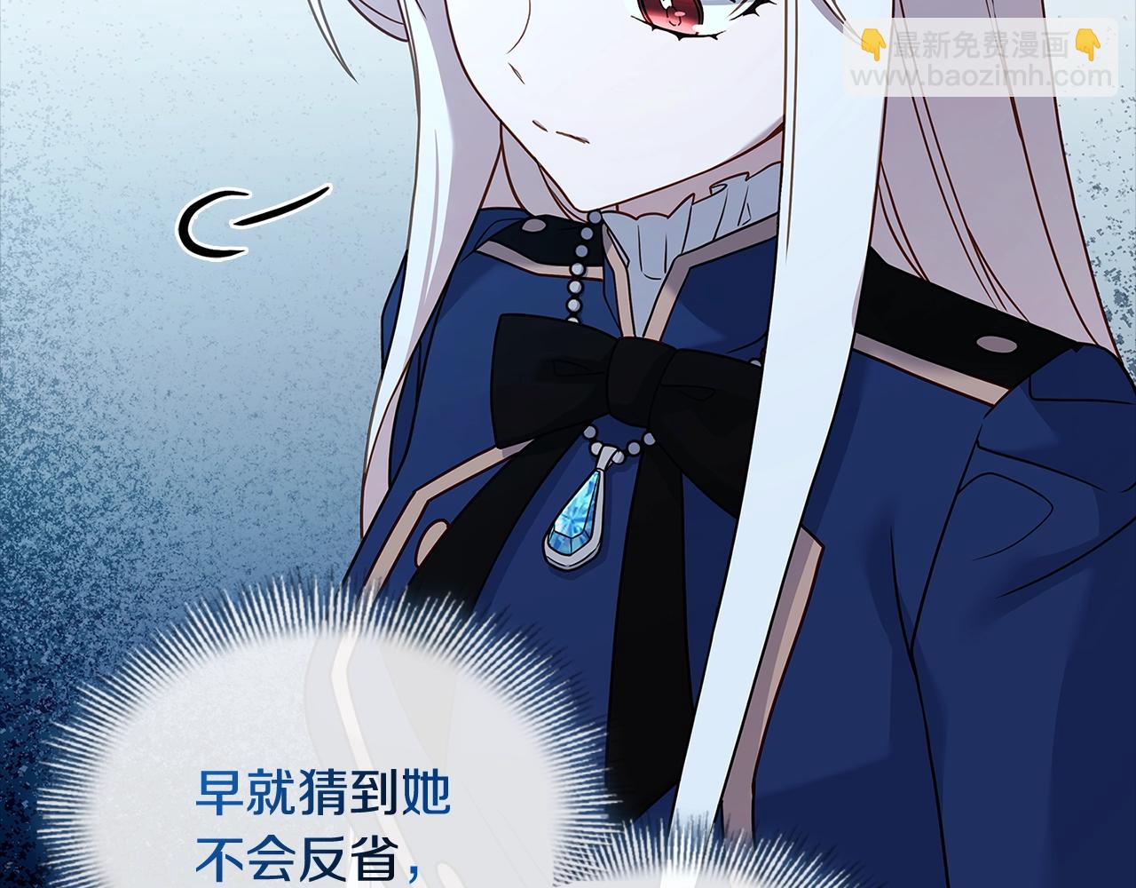 第70话 被掌掴(1/5)-第72话