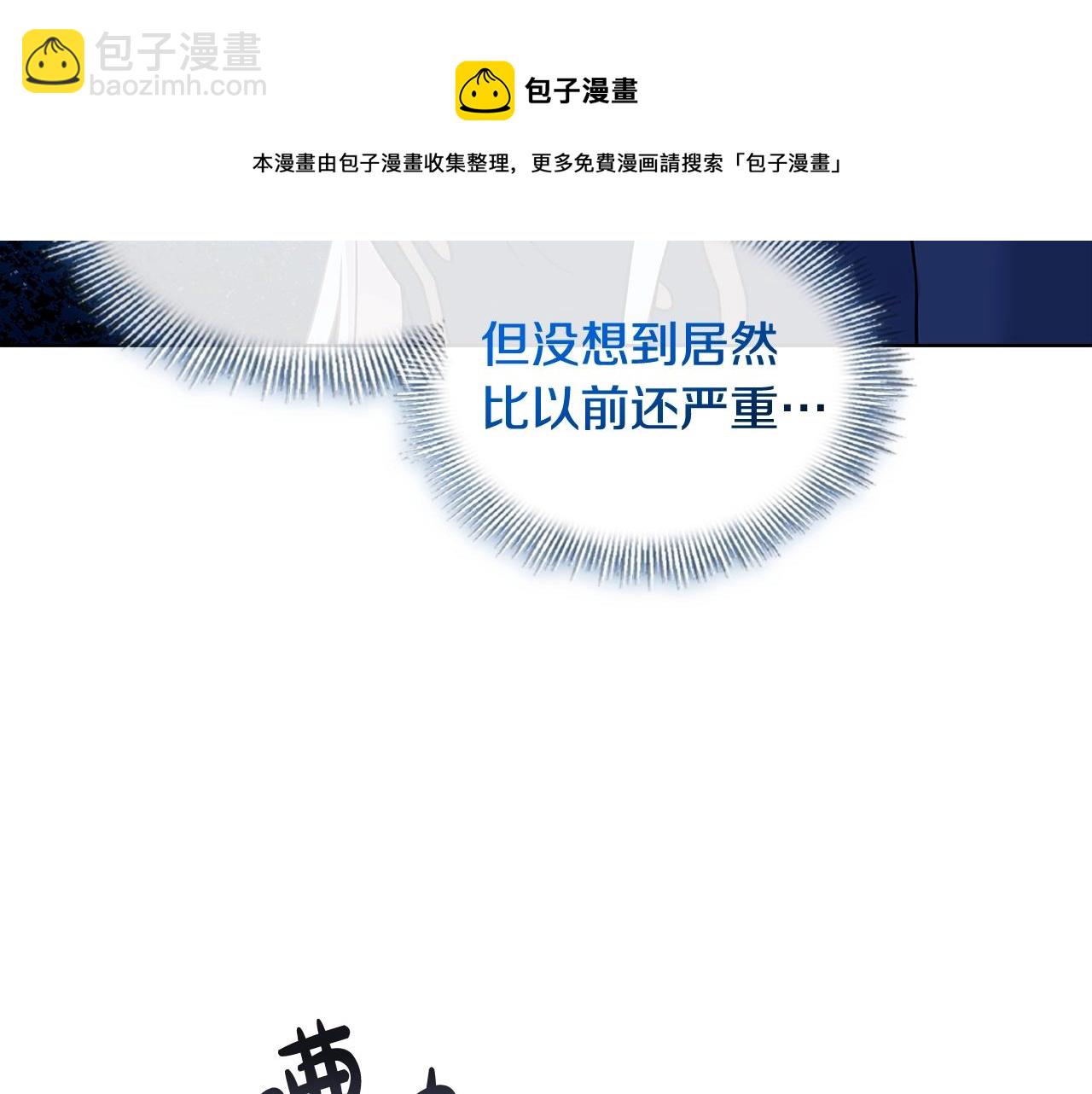 第70话 被掌掴(1/5)-第72话