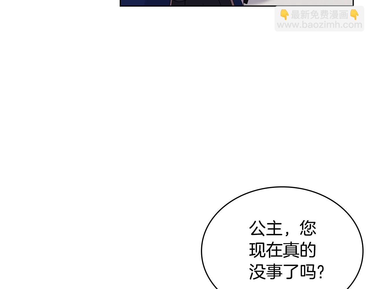 第70话 被掌掴(1/5)-第72话