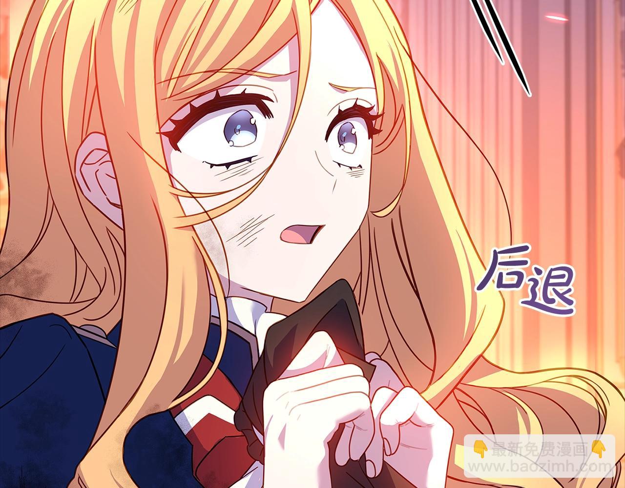 第72话 你是我的安全感(1/5)-第74话