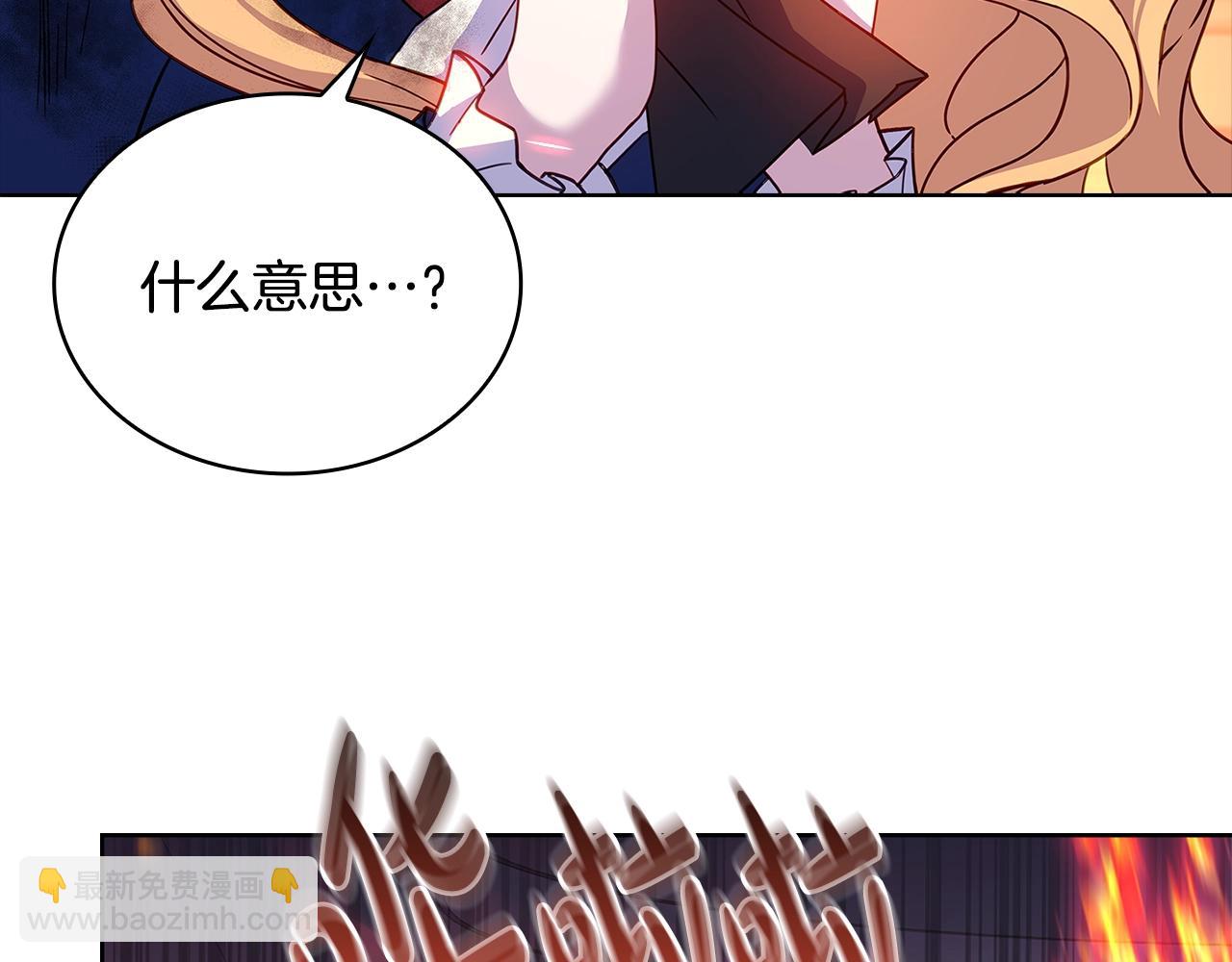 第72话 你是我的安全感(1/5)-第74话