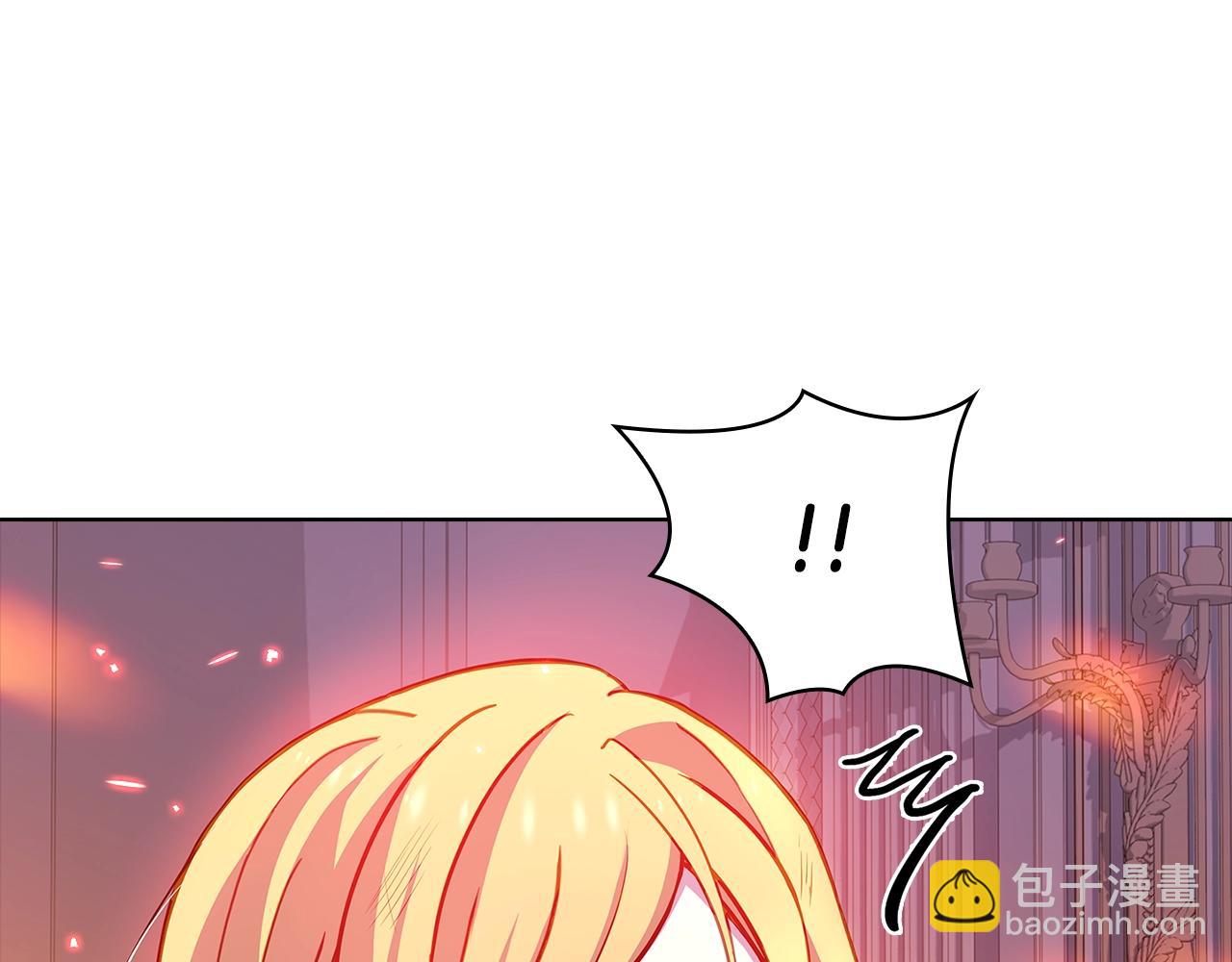 第72话 你是我的安全感(1/5)-第74话