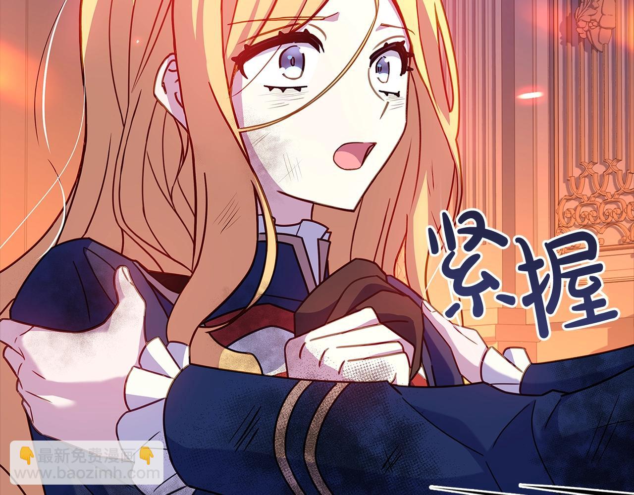 第72话 你是我的安全感(1/5)-第74话