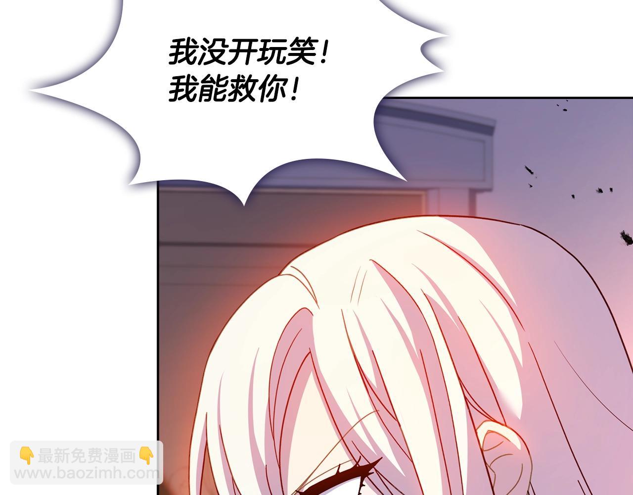 第72话 你是我的安全感(1/5)-第74话