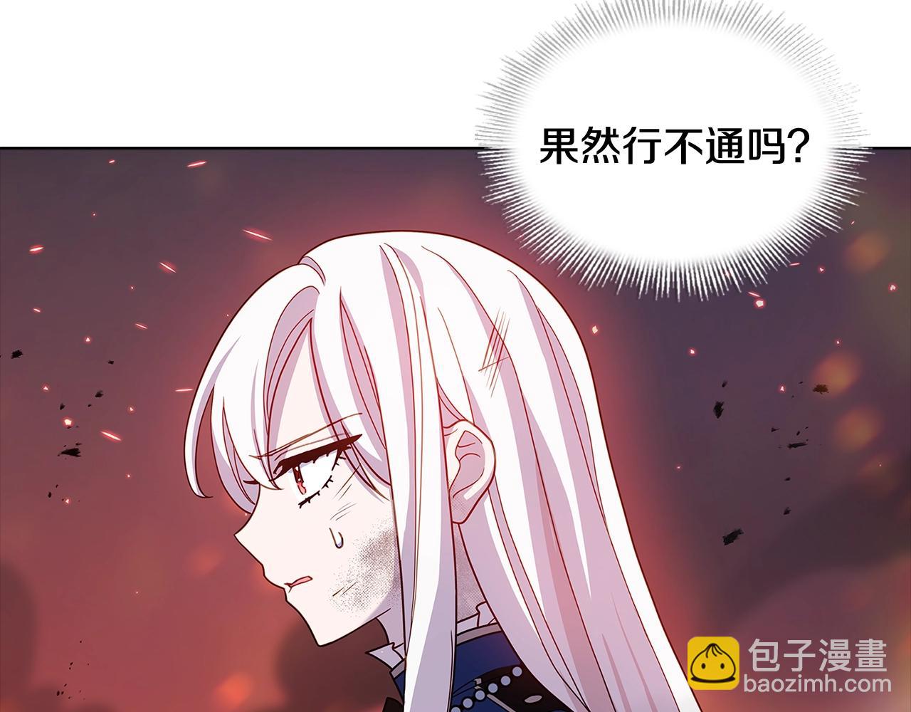 第72话 你是我的安全感(1/5)-第74话