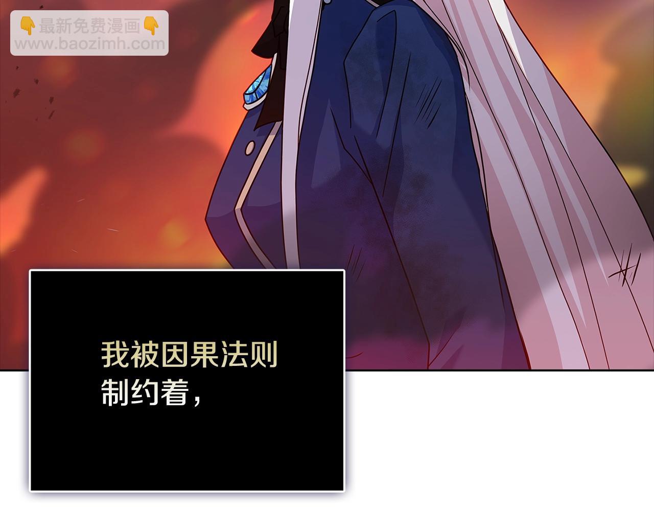 第72话 你是我的安全感(1/5)-第74话