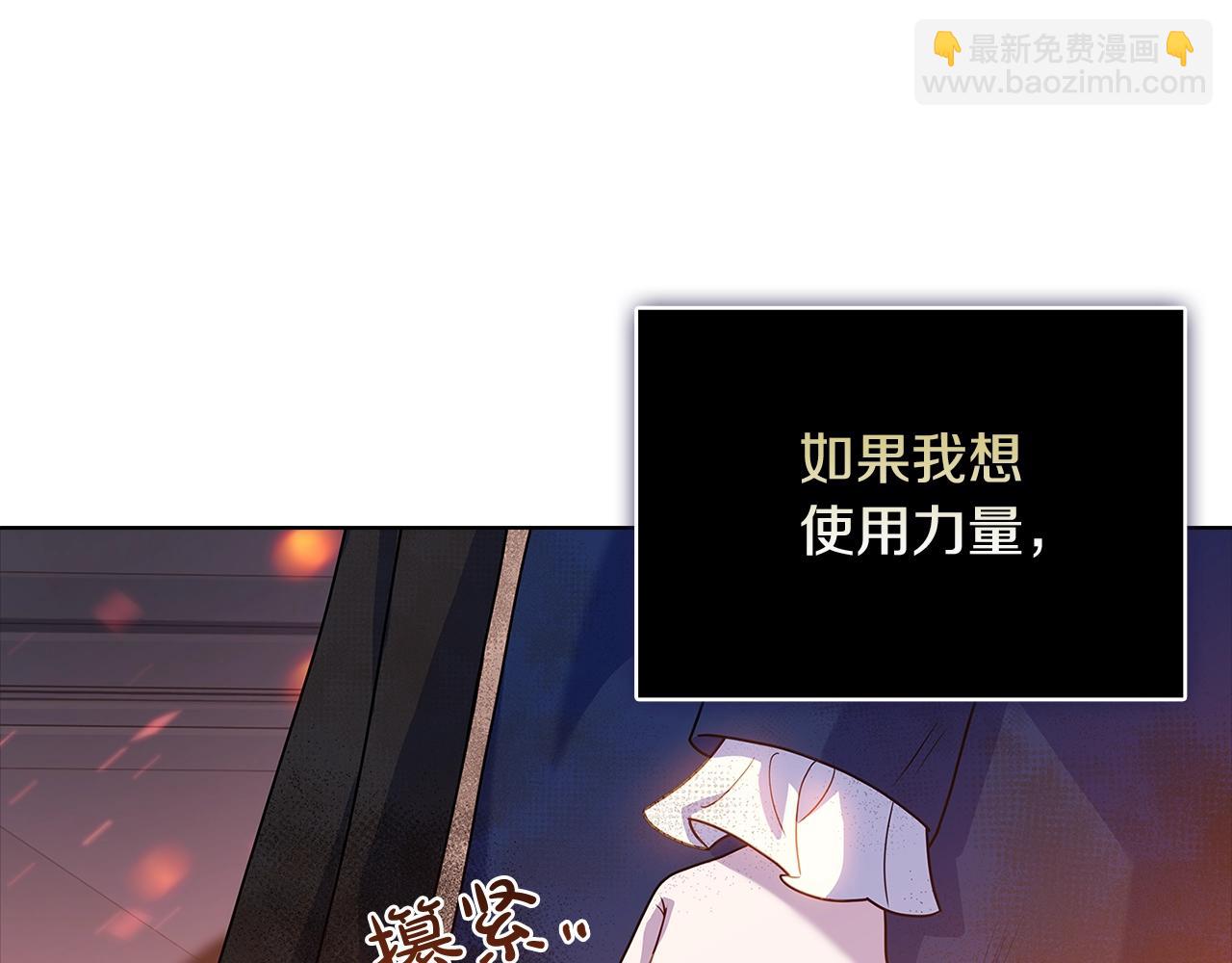 第72话 你是我的安全感(1/5)-第74话