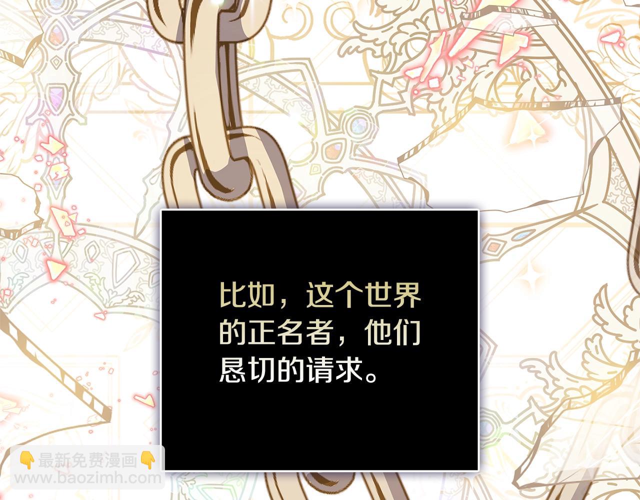 第72话 你是我的安全感(1/5)-第74话