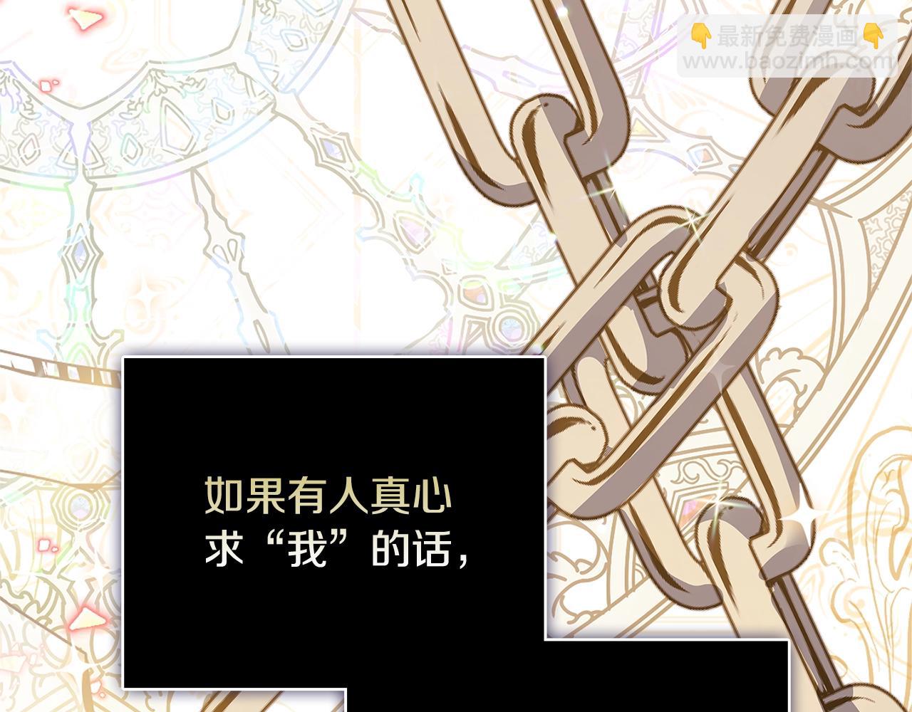 第72话 你是我的安全感(1/5)-第74话