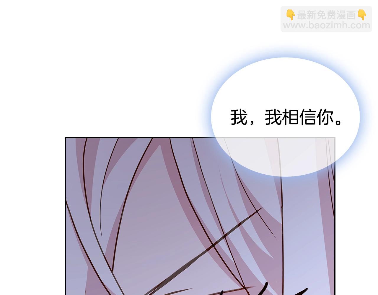 第72话 你是我的安全感(1/5)-第74话