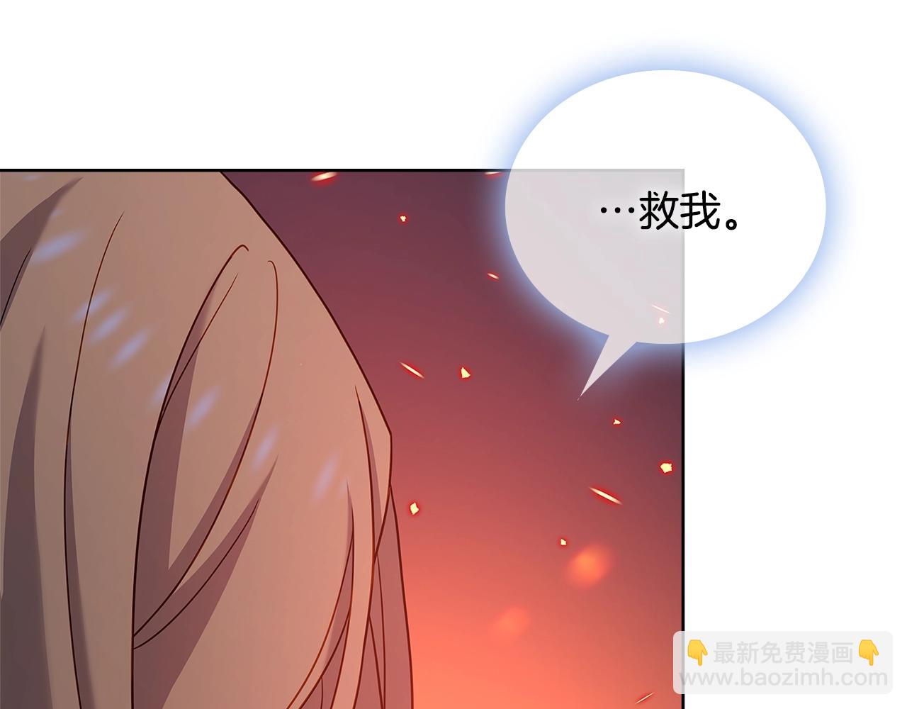 第72话 你是我的安全感(1/5)-第74话